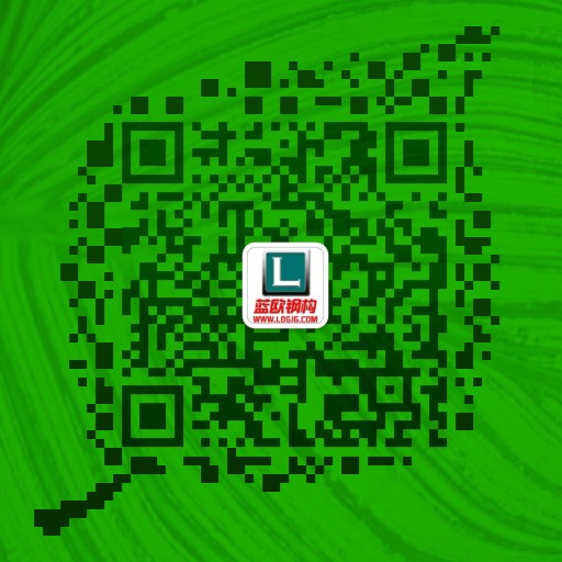 湖北藍(lán)歐鋼結(jié)構(gòu)工程有限公司